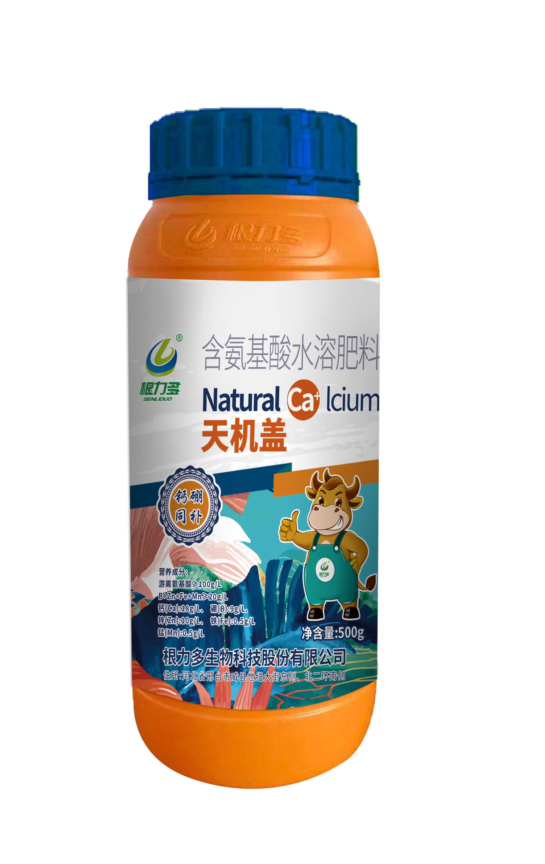图片[2]-根力多-天机盖【天然有机 钙世无双】-吉林根力多科技推广有限公司